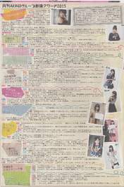 
AKB48,


Magazine,

