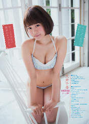 
Anai Chihiro,


Magazine,

