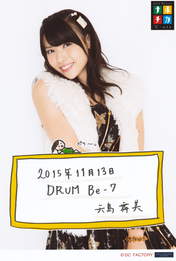 
Yajima Maimi,

