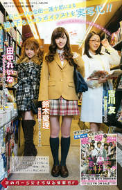 
Kikkawa Yuu,


Magazine,


Suzuki Airi,


Tanaka Reina,

