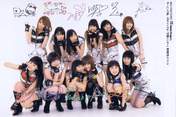 
Fukumura Mizuki,


Iikubo Haruna,


Ikuta Erina,


Ishida Ayumi,


Kudo Haruka,


Michishige Sayumi,


Mitsui Aika,


Morning Musume,


Niigaki Risa,


Sato Masaki,


Suzuki Kanon,


Tanaka Reina,

