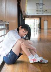 
Ikoma Rina,


Magazine,

