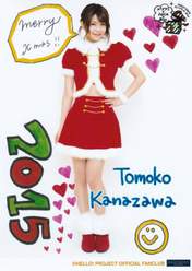 
Kanazawa Tomoko,

