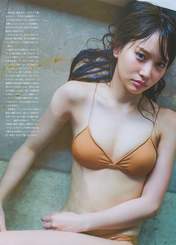 
Magazine,


Nagao Mariya,

