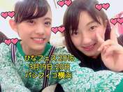 
blog,


Kishimoto Yumeno,


Takemura Miu,

