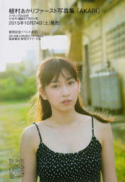 
Magazine,


Uemura Akari,

