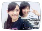 
blog,


Kaga Kaede,


Kishimoto Yumeno,

