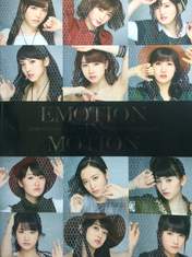 
Fukumura Mizuki,


Haga Akane,


Iikubo Haruna,


Ikuta Erina,


Ishida Ayumi,


Kudo Haruka,


Makino Maria,


Morning Musume,


Nonaka Miki,


Oda Sakura,


Ogata Haruna,


Sato Masaki,


Suzuki Kanon,

