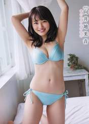 
Magazine,


Mukaichi Mion,


