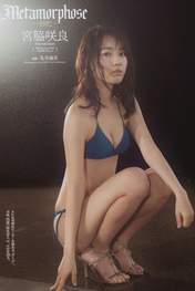 
Magazine,


Miyawaki Sakura,

