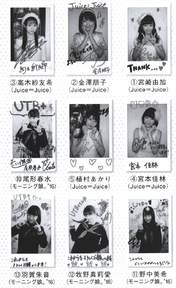 
Haga Akane,


Juice=Juice,


Kanazawa Tomoko,


Makino Maria,


Miyamoto Karin,


Miyazaki Yuka,


Nonaka Miki,


Ogata Haruna,


Takagi Sayuki,


Uemura Akari,


