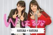 
blog,


Iikubo Haruna,


Ogata Haruna,

