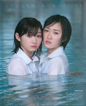 
Kudo Haruka,


Magazine,


Miyamoto Karin,

