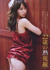 
Magazine,


Nagao Mariya,

