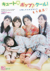 
Anai Chihiro,


Kodama Haruka,


Magazine,


Matsuoka Natsumi,


Moriyasu Madoka,


Motomura Aoi,

