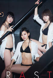 
Anai Chihiro,


Kodama Haruka,


Magazine,


Motomura Aoi,

