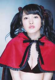 
Magazine,


Mukaichi Mion,

