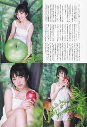 
Magazine,


Mukaichi Mion,

