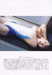 
Magazine,


Murayama Yuiri,

