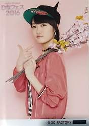 
Kudo Haruka,

