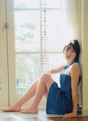 
Kudo Haruka,

