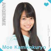 
Kamikokuryou Moe,

