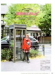 
Magazine,


Natsuyaki Miyabi,

