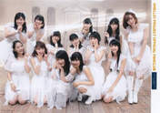 
Fukumura Mizuki,


Haga Akane,


Iikubo Haruna,


Ikuta Erina,


Ishida Ayumi,


Kudo Haruka,


Makino Maria,


Morning Musume,


Nonaka Miki,


Oda Sakura,


Ogata Haruna,


Sato Masaki,


Sayashi Riho,


Suzuki Kanon,

