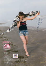 
Fukumura Mizuki,


Magazine,

