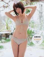 
Magazine,


Takahashi Juri,

