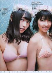 
Kurihara Sae,


Magazine,


Yamashita Emili,

