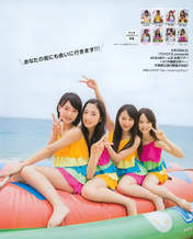 
Kuranoo Narumi,


Magazine,


Oguri Yui,


Sakaguchi Nagisa,


Yamada Nanami,

