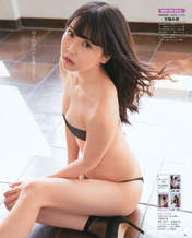 
Magazine,


Shiroma Miru,

