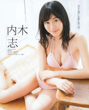 
Magazine,


Naiki Kokoro,

