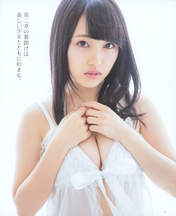 
Magazine,


Mukaichi Mion,

