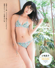 
Kojima Mako,


Magazine,

