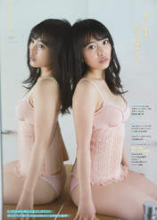 
Magazine,


Mukaichi Mion,

