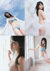 
Magazine,


Mukaichi Mion,

