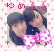 
Danbara Ruru,


Yokogawa Yumei,


