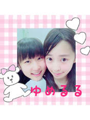 
Danbara Ruru,


Yokogawa Yumei,

