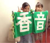 
blog,


Makino Maria,


Suzuki Kanon,

