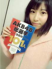 
blog,


Yamashita Emili,

