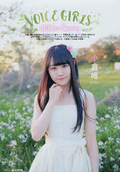 
Magazine,


Ogura Yui,

