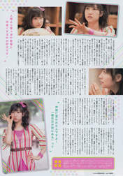 
Magazine,


Sato Masaki,

