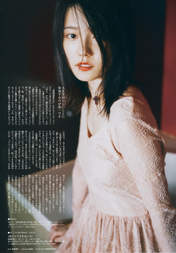 
Magazine,


Shimazaki Haruka,

