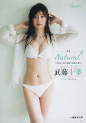 
Magazine,


Mutou Tomu,

