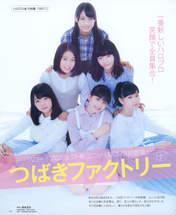 
Asakura Kiki,


Kishimoto Yumeno,


Magazine,


Niinuma Kisora,


Ogata Risa,


Tanimoto Ami,


Tsubaki Factory,


Yamagishi Riko,

