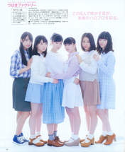 
Asakura Kiki,


Kishimoto Yumeno,


Magazine,


Niinuma Kisora,


Ogata Risa,


Tanimoto Ami,


Tsubaki Factory,


Yamagishi Riko,

