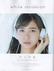 
Inoue Rei,


Magazine,

