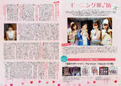 
Ikuta Erina,


Ishida Ayumi,


Nonaka Miki,


Suzuki Kanon,

